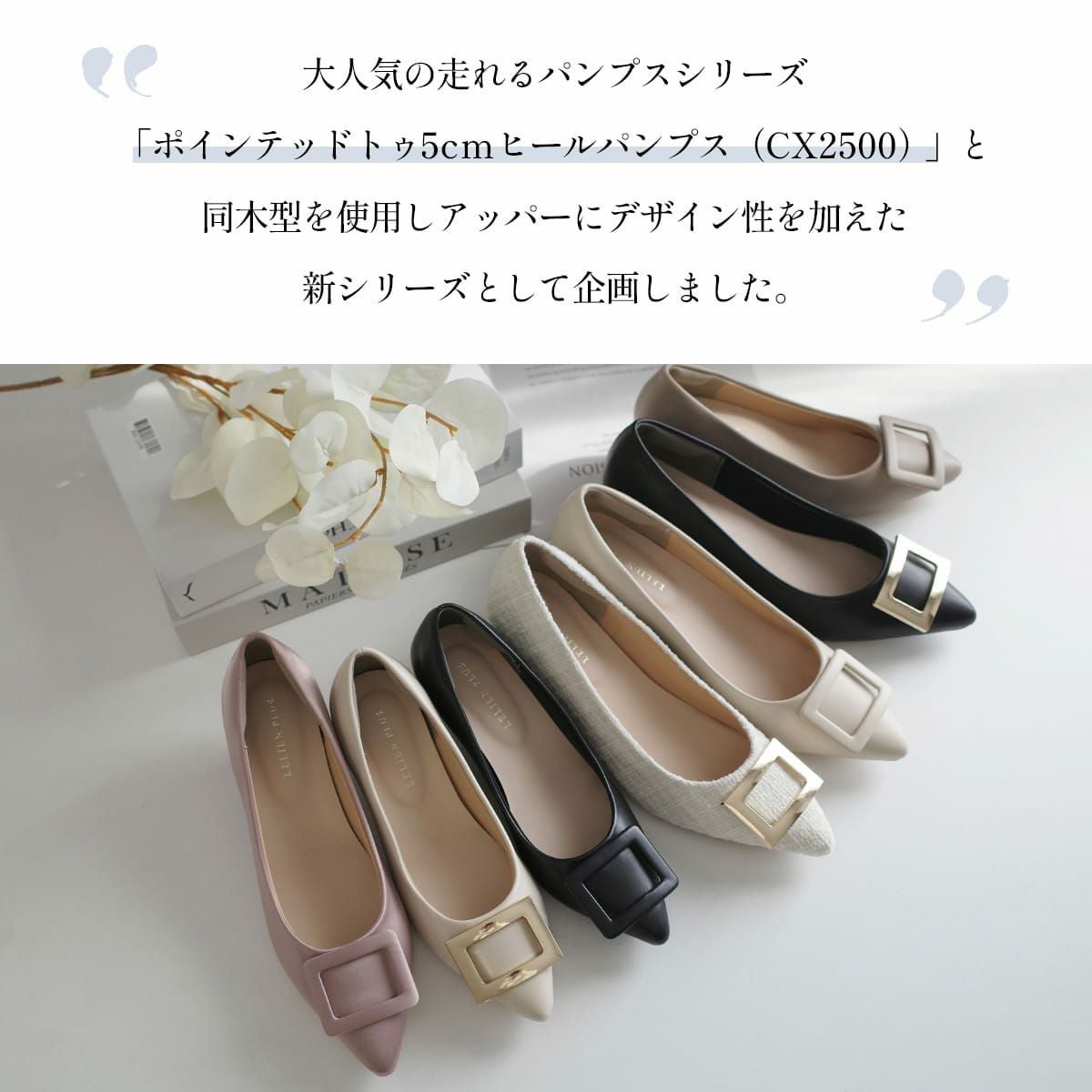 バックルモチーフポインテッドトゥパンプス レディース | 《公式