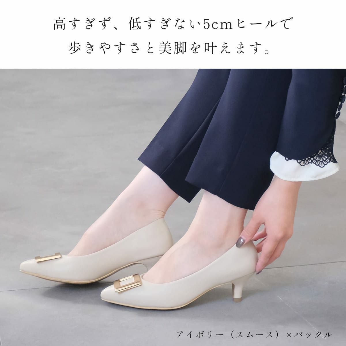バックルモチーフポインテッドトゥパンプス レディース | 《公式