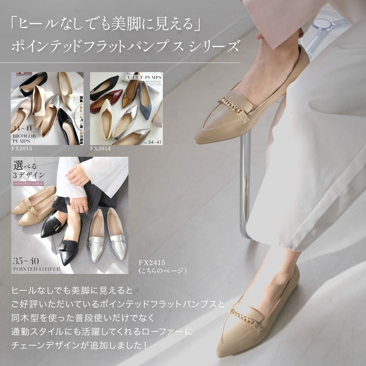 ポインテッドローファーフラットシューズ レディース | 《公式