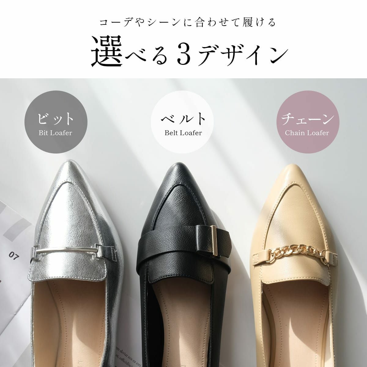 ポインテッドローファーフラットシューズ レディース | 《公式