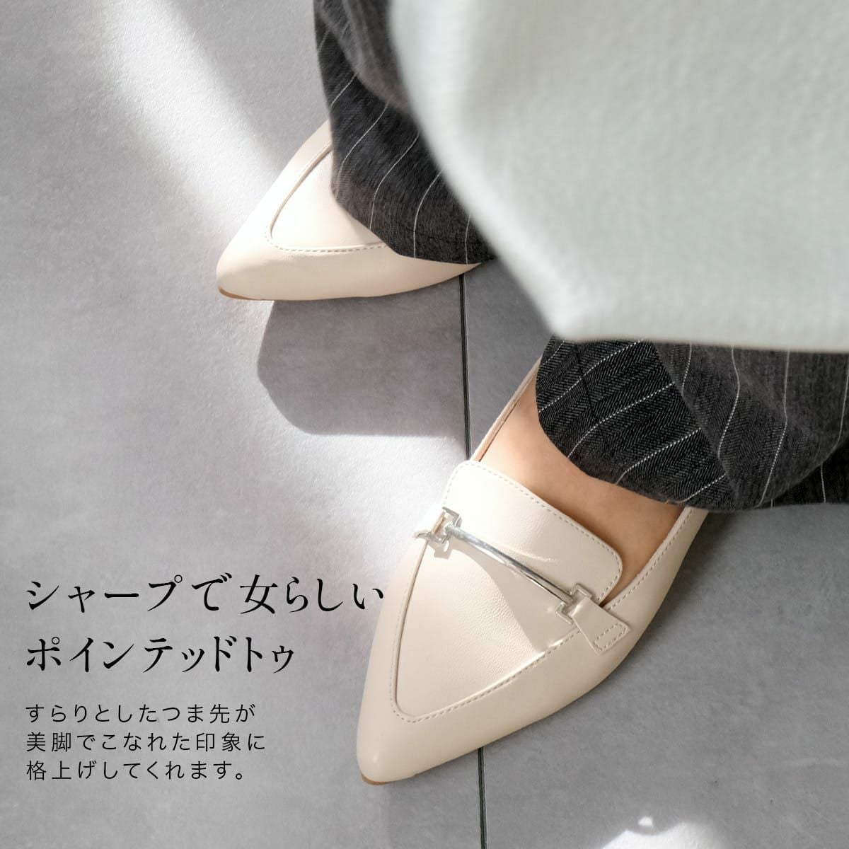 ポインテッドローファーフラットシューズ レディース | 《公式