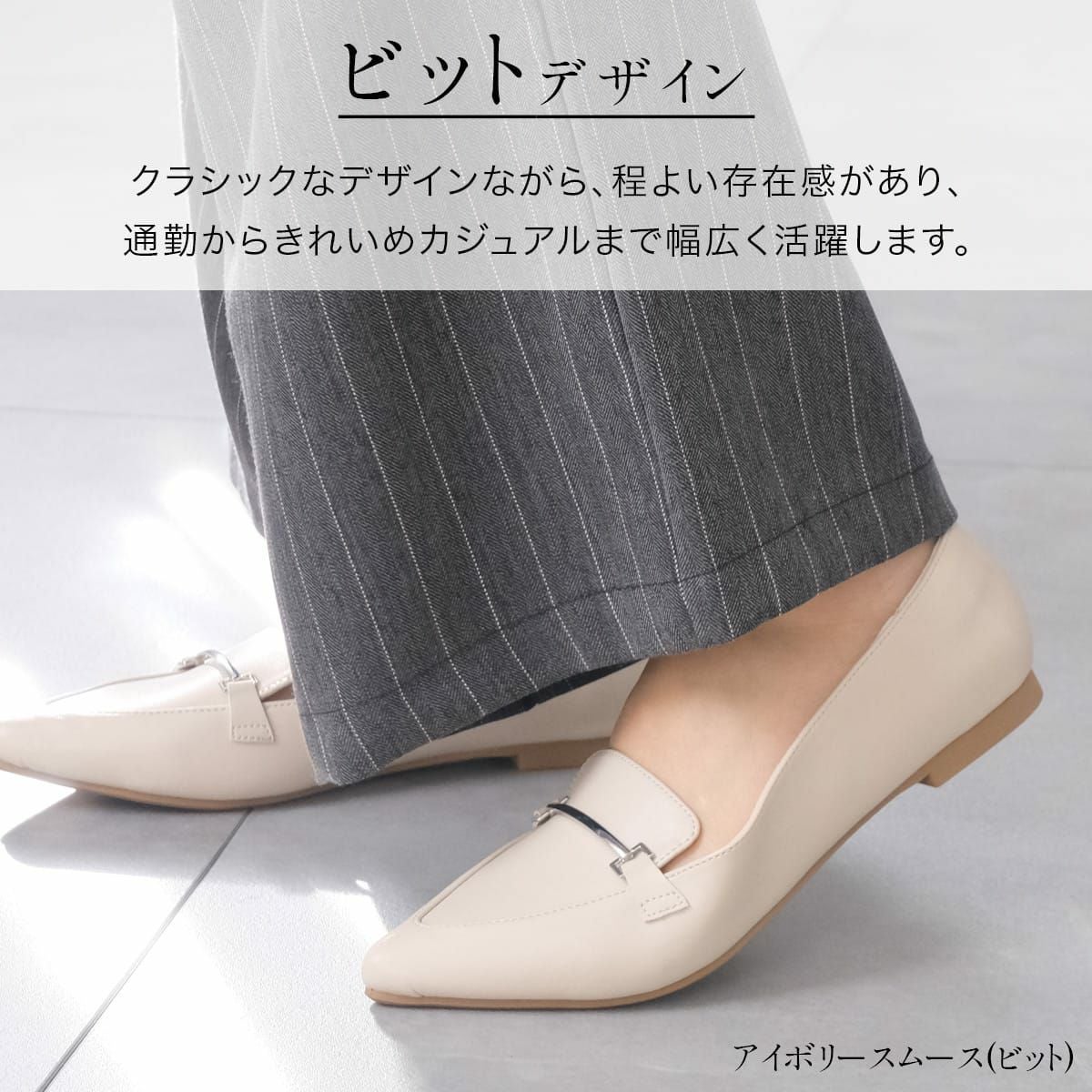 ポインテッドローファーフラットシューズ レディース | 《公式
