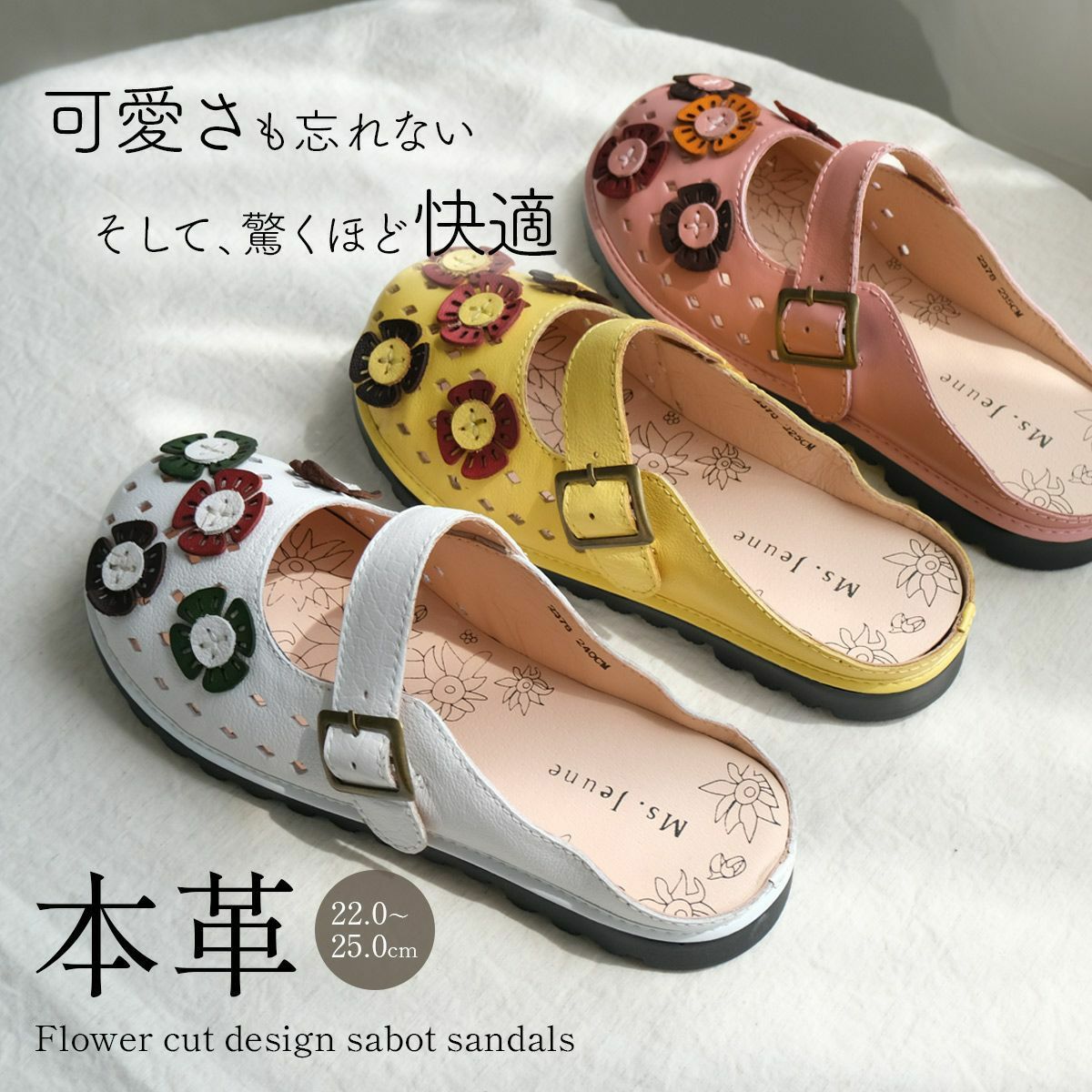 【新品・未使用】MIA レザー　サボ　サンダル サボサンダル通販｜レディース靴 Nuts world (ナッツワールド) 【公式】