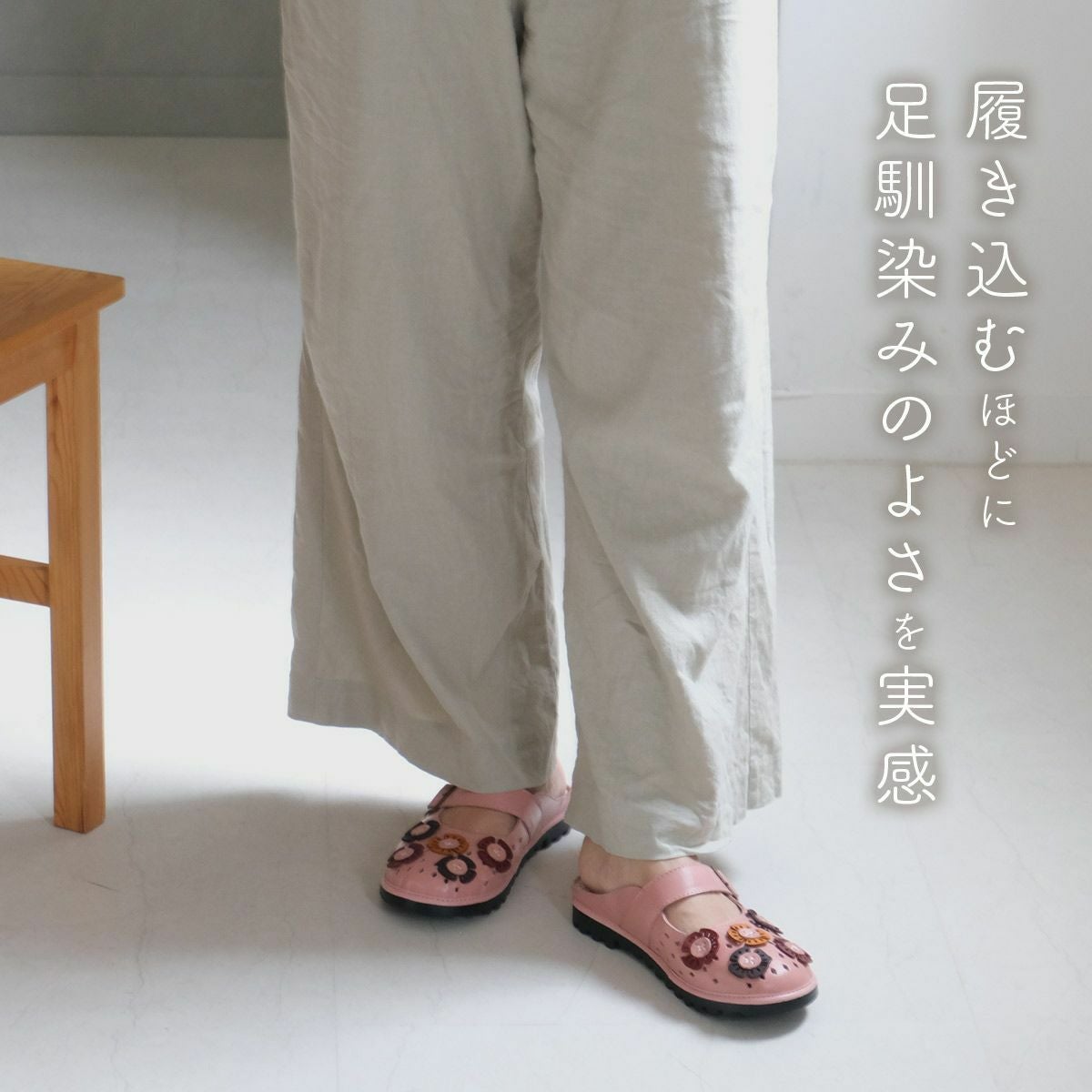 【新品・未使用】MIA レザー　サボ　サンダル 在庫限り！特別価格！】フラワーモチーフカットデザイン本革サボ