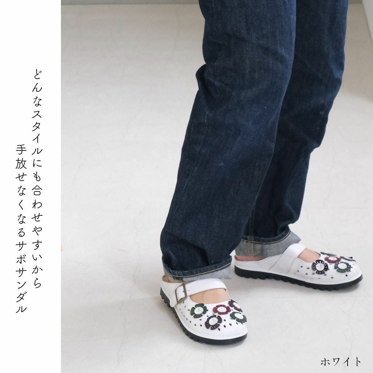 在庫限り！特別価格！】フラワーモチーフカットデザイン本革サボ
