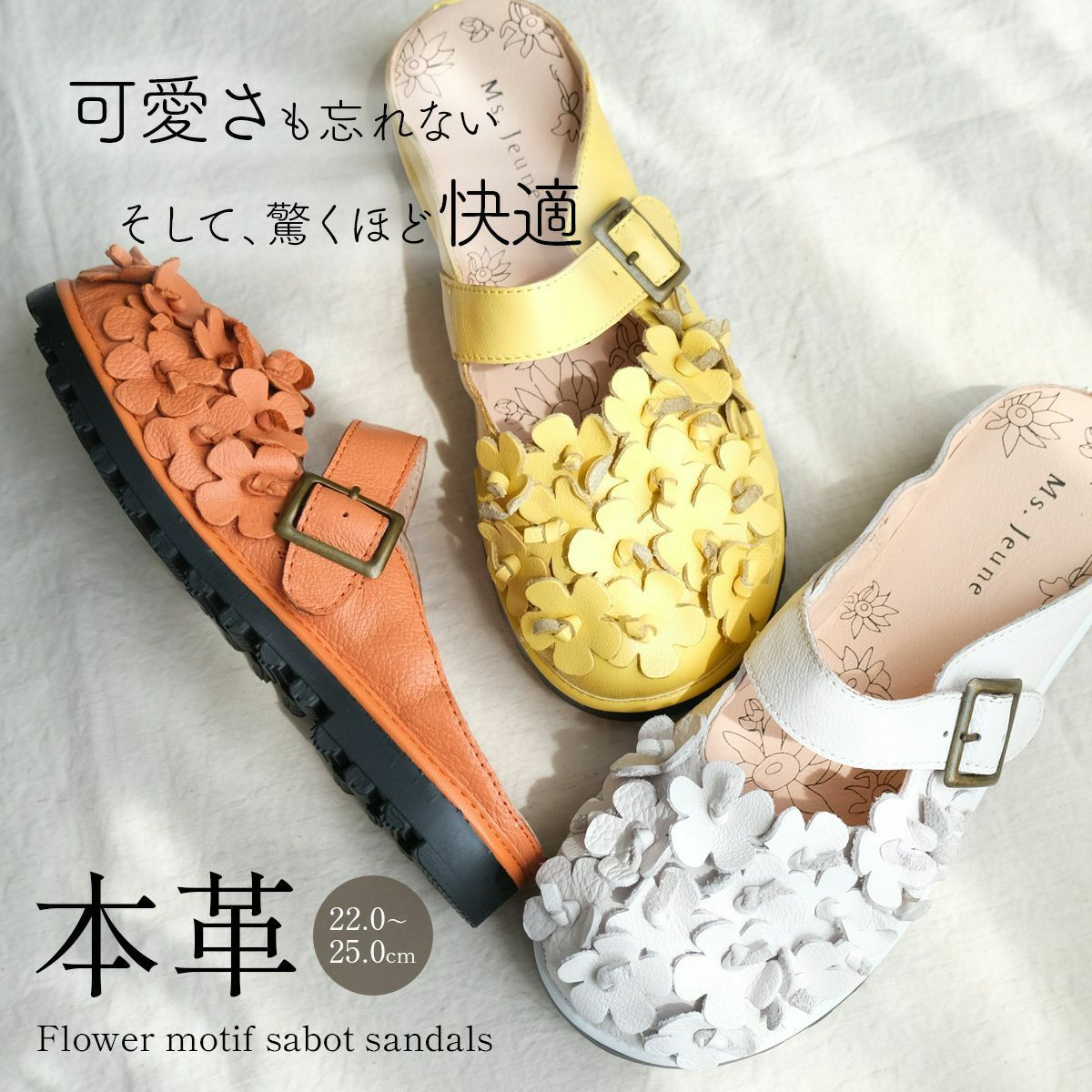 在庫限り！特別価格！】サムリングサンダルゴールドシルバーパーツゴム