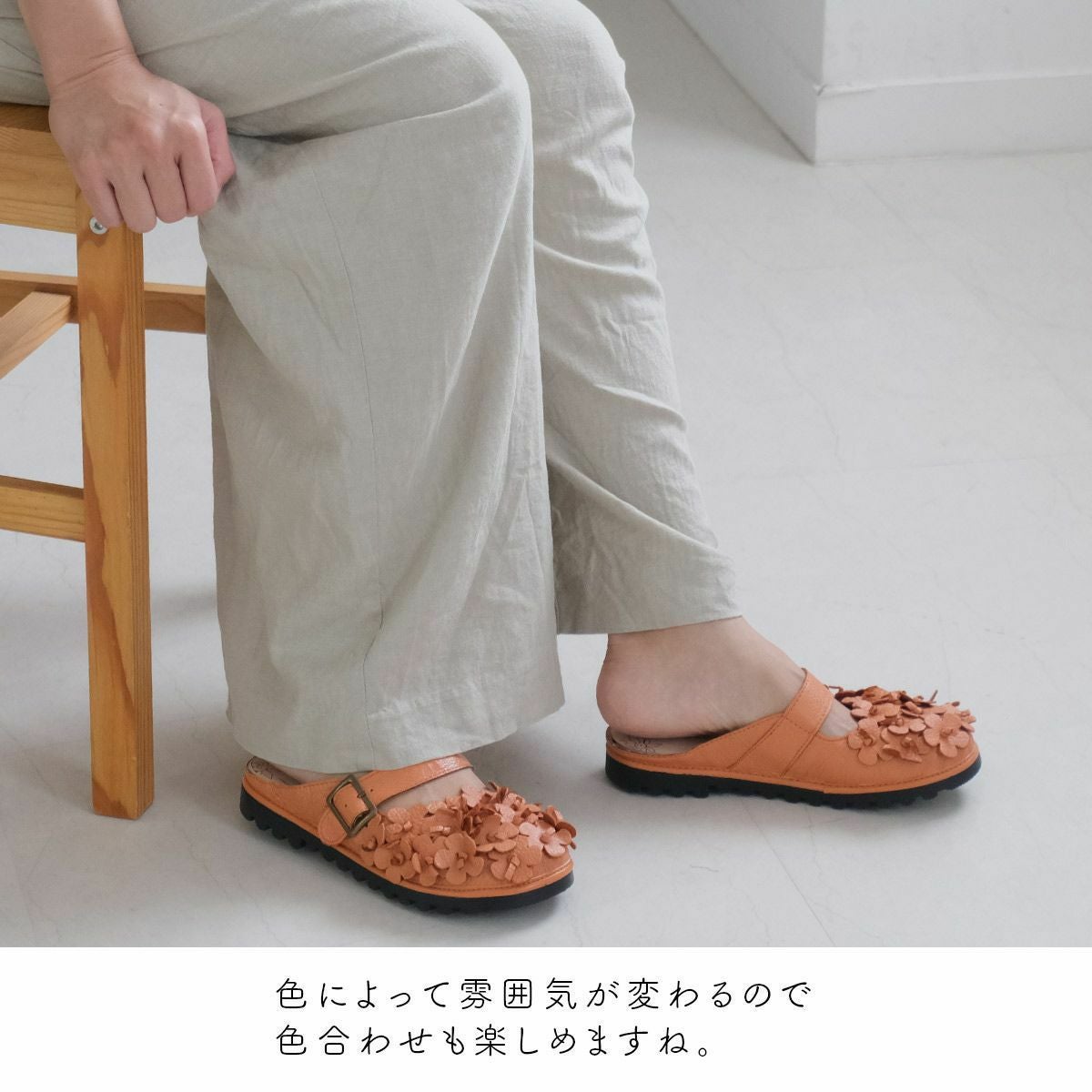 在庫限り!特別価格!】フラワーモチーフ本革サボサンダル レディース 在庫限り!特別価格!】フラワーモチーフ本革サボサンダル レディース