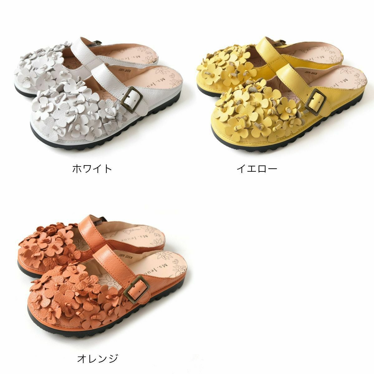 在庫限り！特別価格！】フラワーモチーフ本革サボサンダル レディース