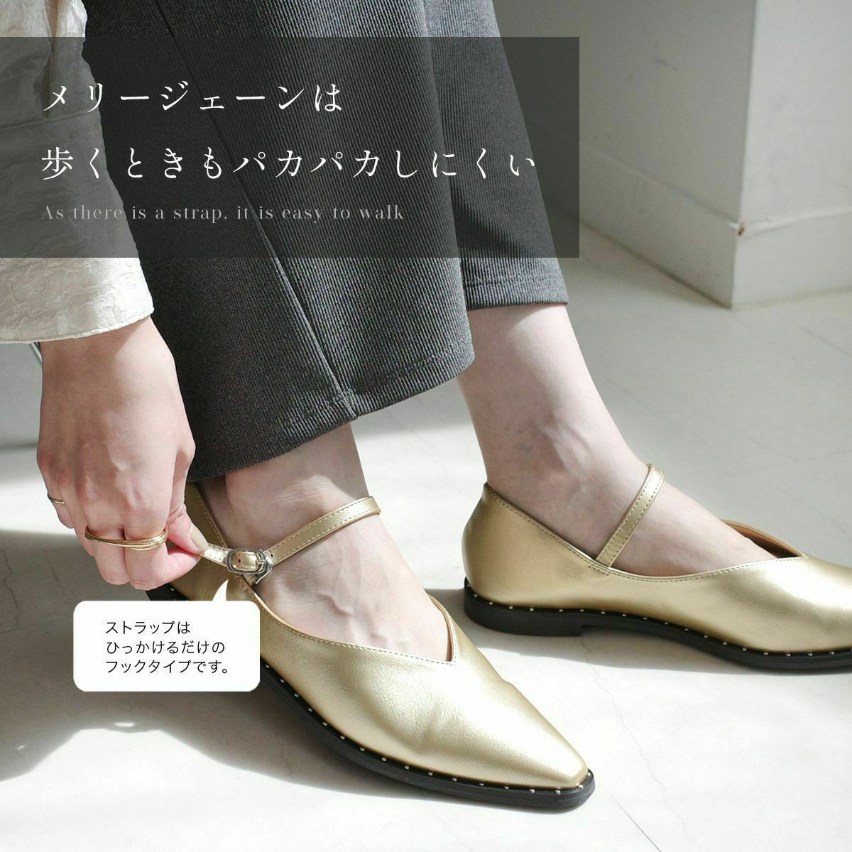 在庫限り！特別価格！】メリージェーンパンプススタッズVカット