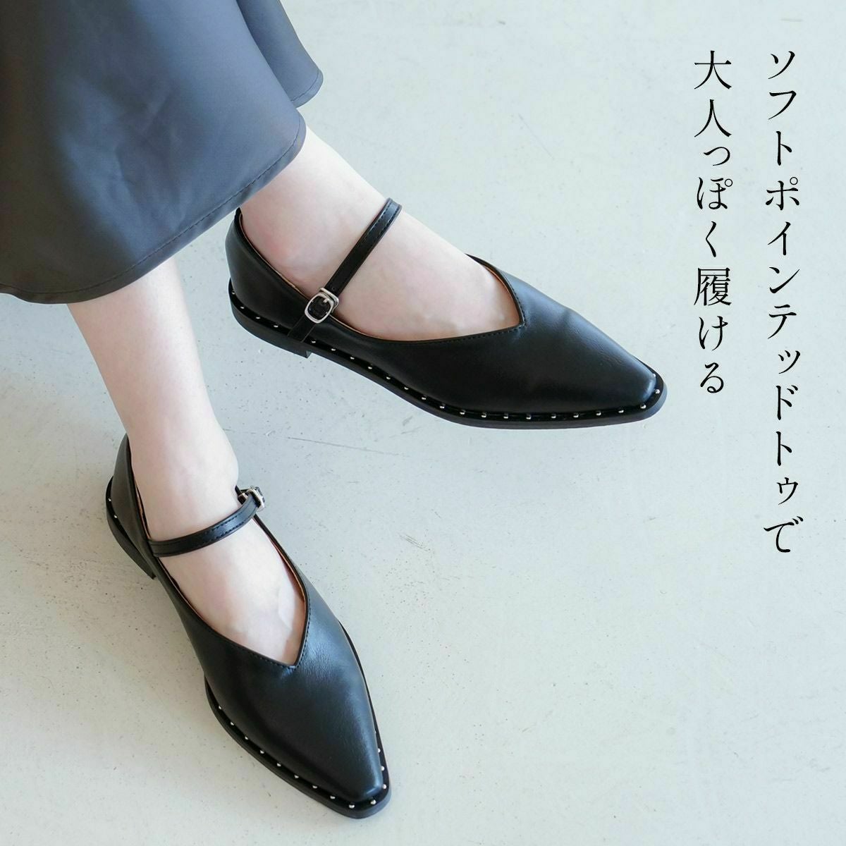 在庫限り！特別価格！】メリージェーンパンプススタッズVカット