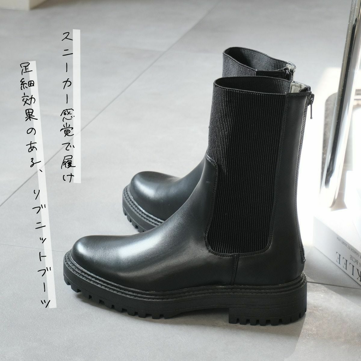 リブニットブーツチェルシーブーツニットソックストラックソール厚底