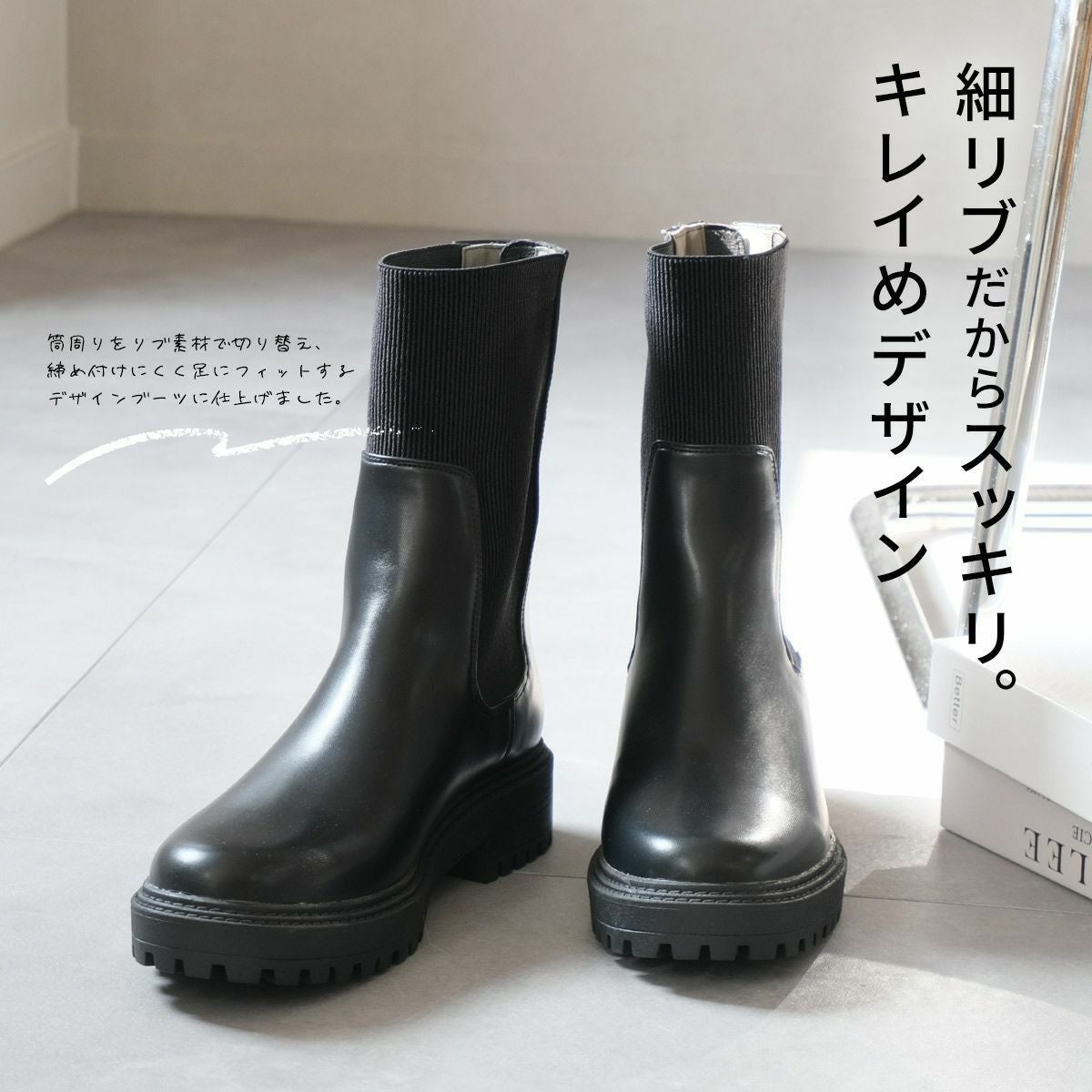 リブニットブーツチェルシーブーツニットソックストラックソール厚底