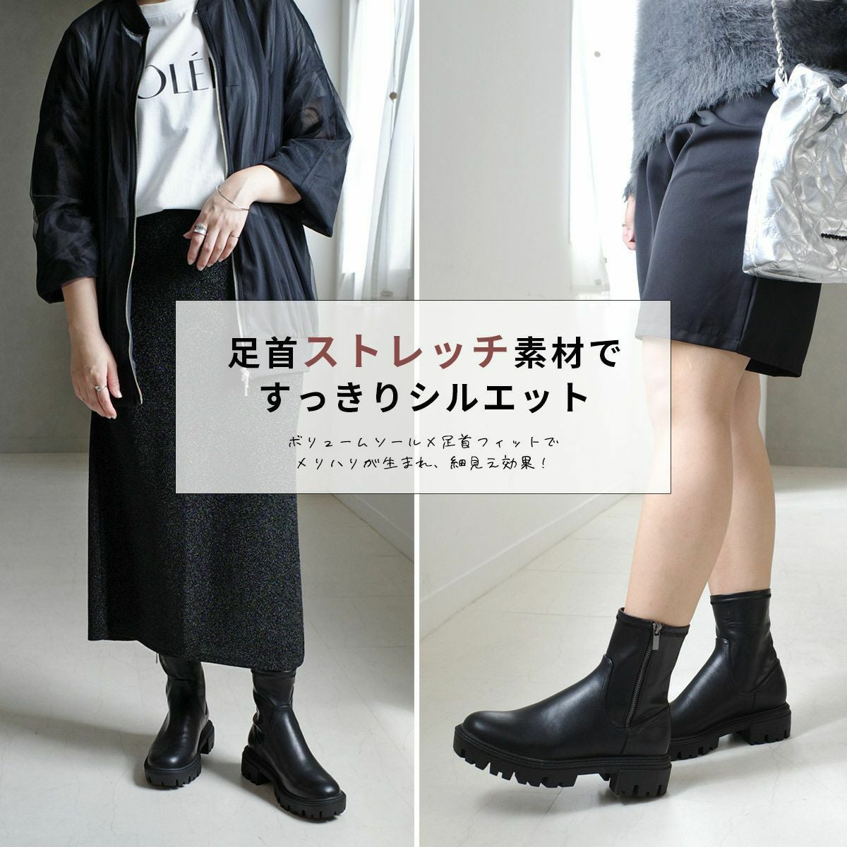 現行品✨ヒミコ トラックソールストレッチブーツ 黒 サイドジップ 本革 25cm サイドジップショートブーツストレッチ厚底トラックソール レディース