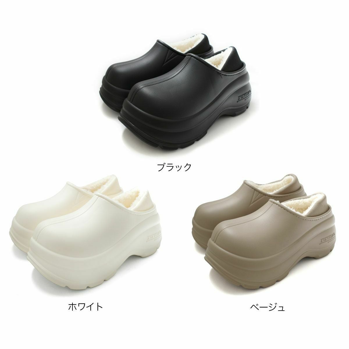 在庫限り！特別価格！】ボアEVAスリッポン厚底 レディース | 《公式