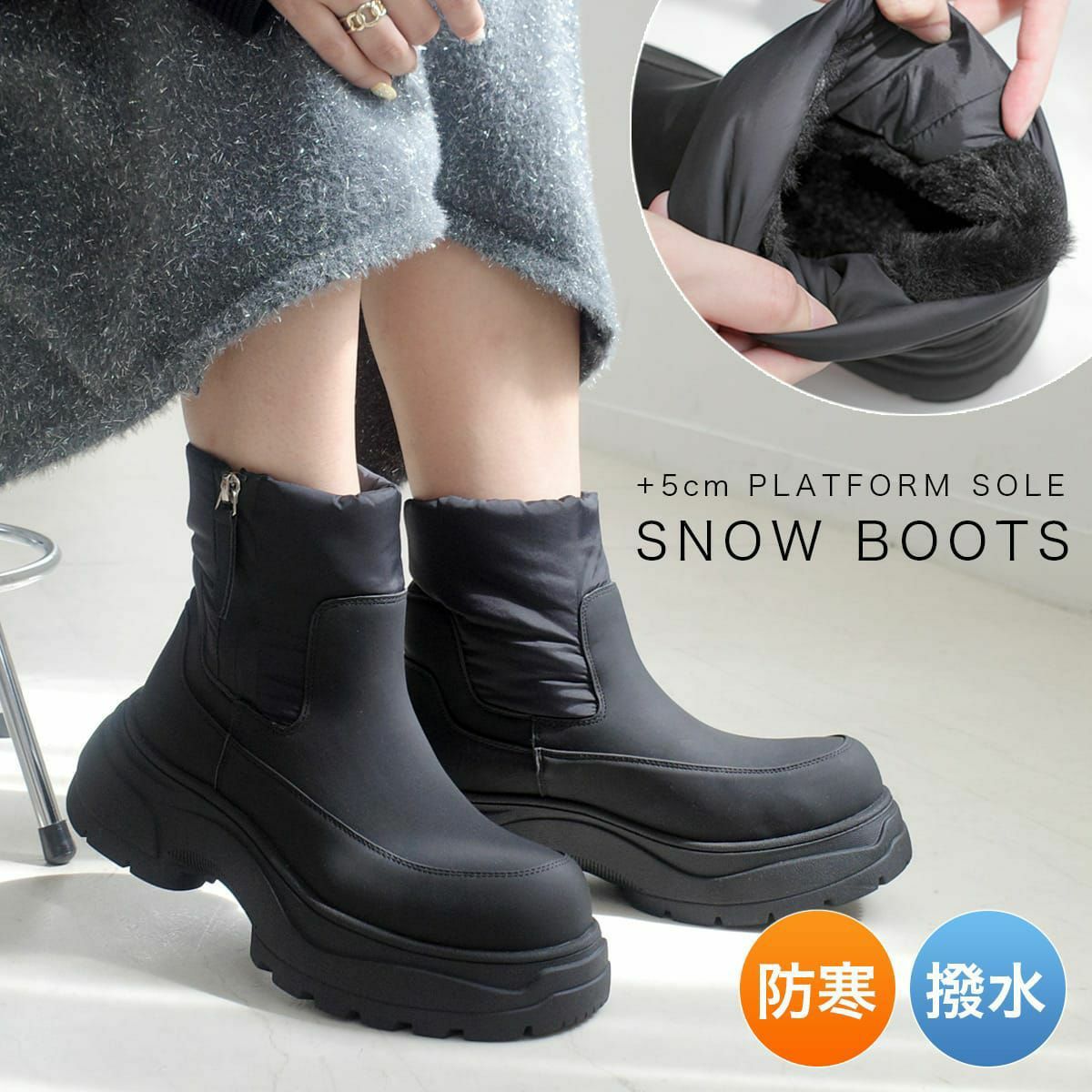 スノーブーツ厚底ブーツショートブーツ レディース