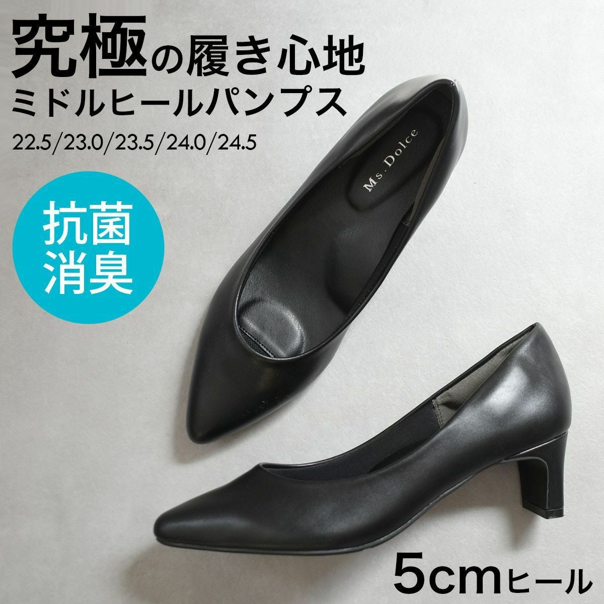 ノームコアパンプスフォーマルオフィス黒ビジネス消臭抗菌 レディース