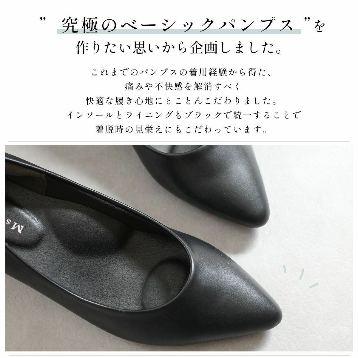 ノームコアパンプスフォーマルオフィス黒ビジネス消臭抗菌 レディース