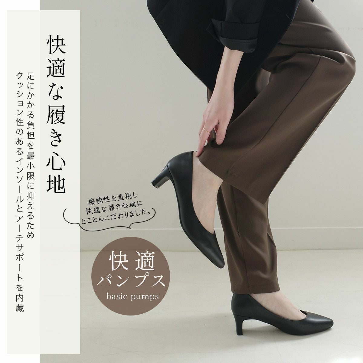 ノームコアパンプスフォーマルオフィス黒ビジネス消臭抗菌 レディース