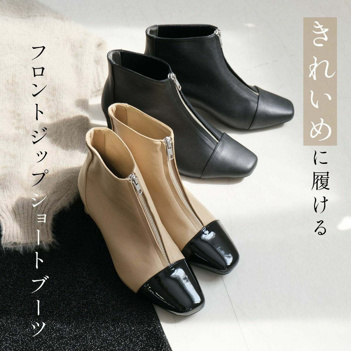 【ミツ】本革 スクエアトゥ レザーショートブーツ ブラック M ジップ 在庫限り！特別価格！】スクエアトゥジップアップショートブーツ