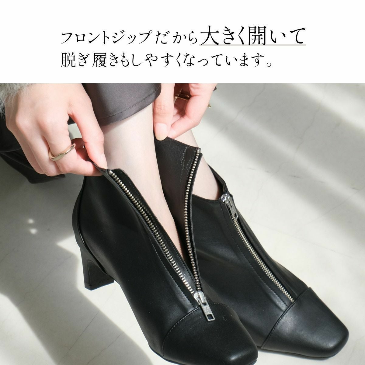在庫限り！特別価格！】スクエアトゥジップアップショートブーツ