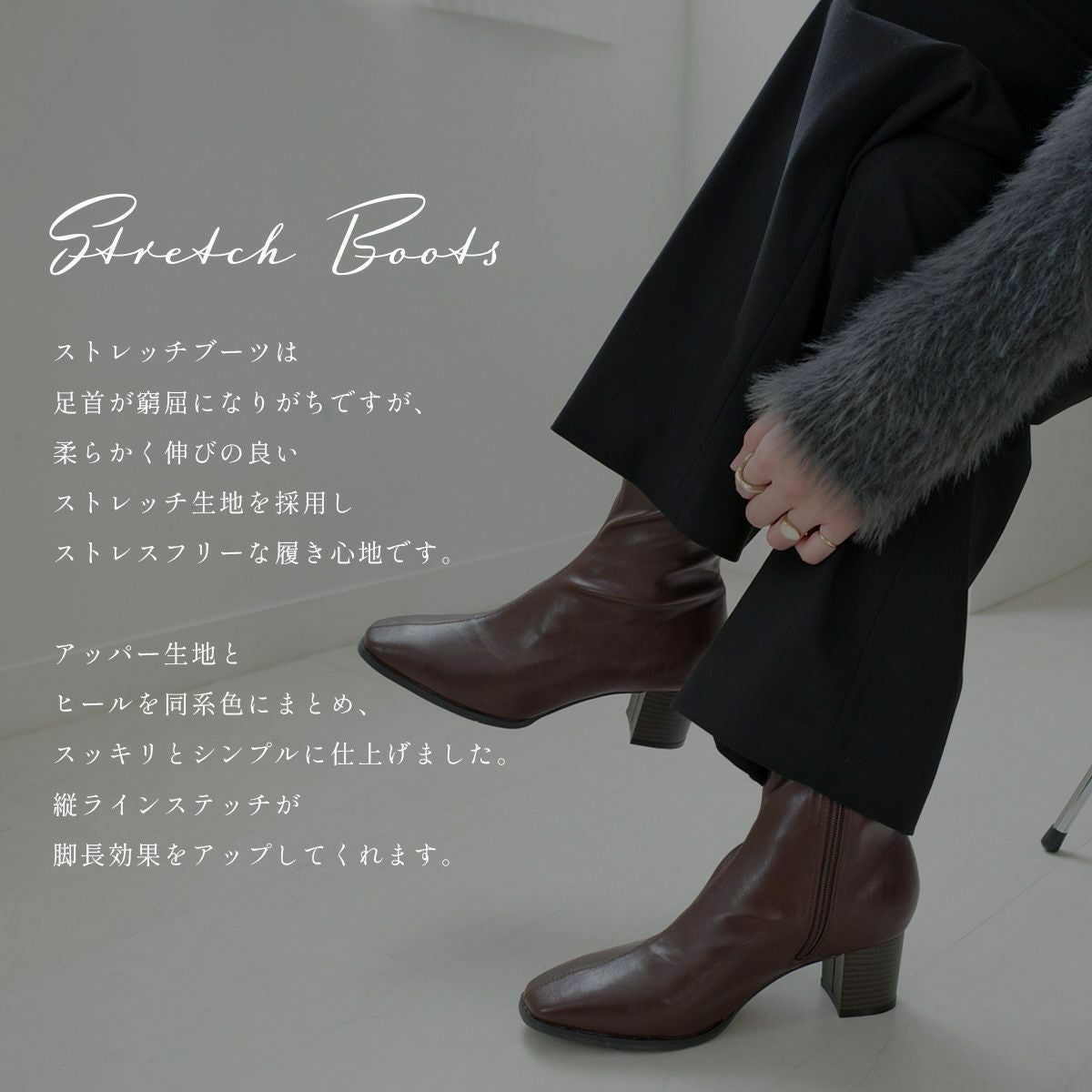 ストレッチショートブーツ レディース | 《公式》レディースシューズ