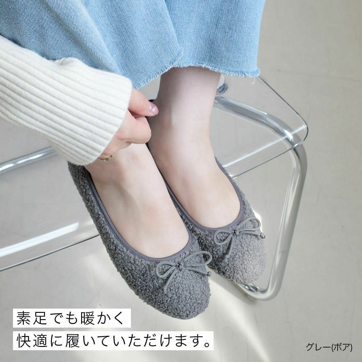 ボアバレエシューズバレエパンプスファーあったかリボンモチーフ