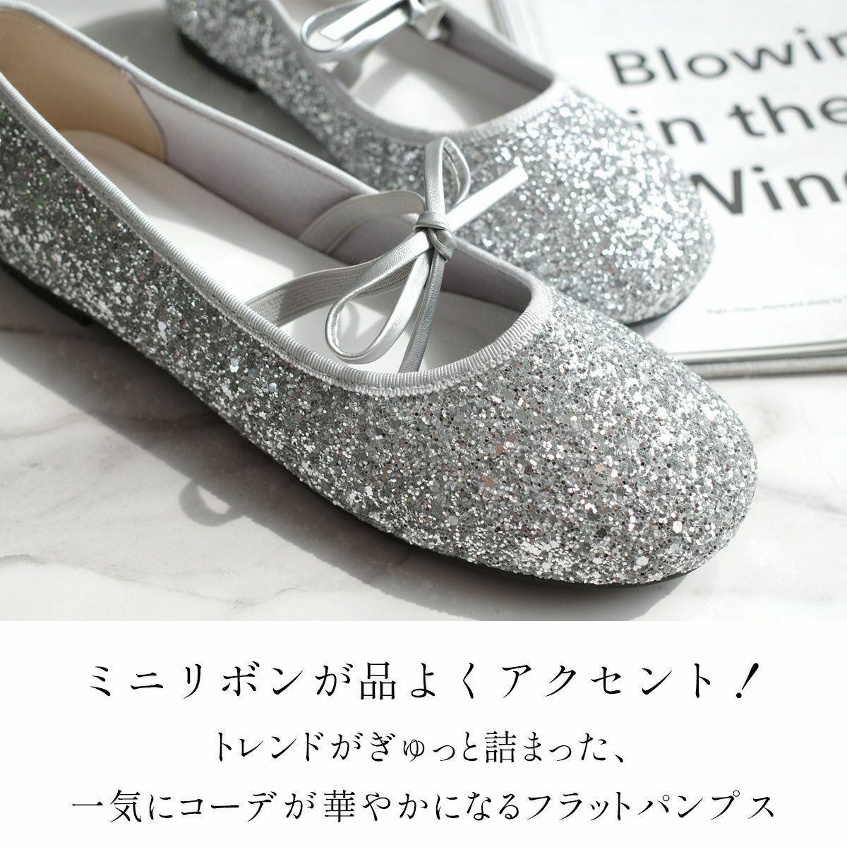 値下げ☆パリ購入☆ラメのバレエシューズ  23センチ☆美品 バレエシューズ 1572 （マルチグリッター） -モードカオリ MODE KAORI