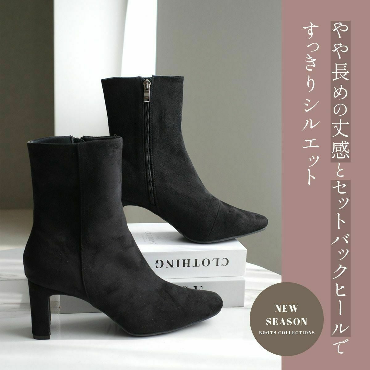 プレートヒールショートブーツミドルブーツ レディース | 《公式