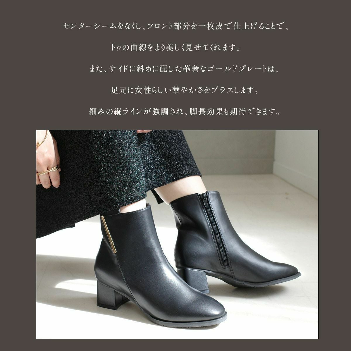 ゴールドプレートショートブーツ レディース | 《公式》レディース