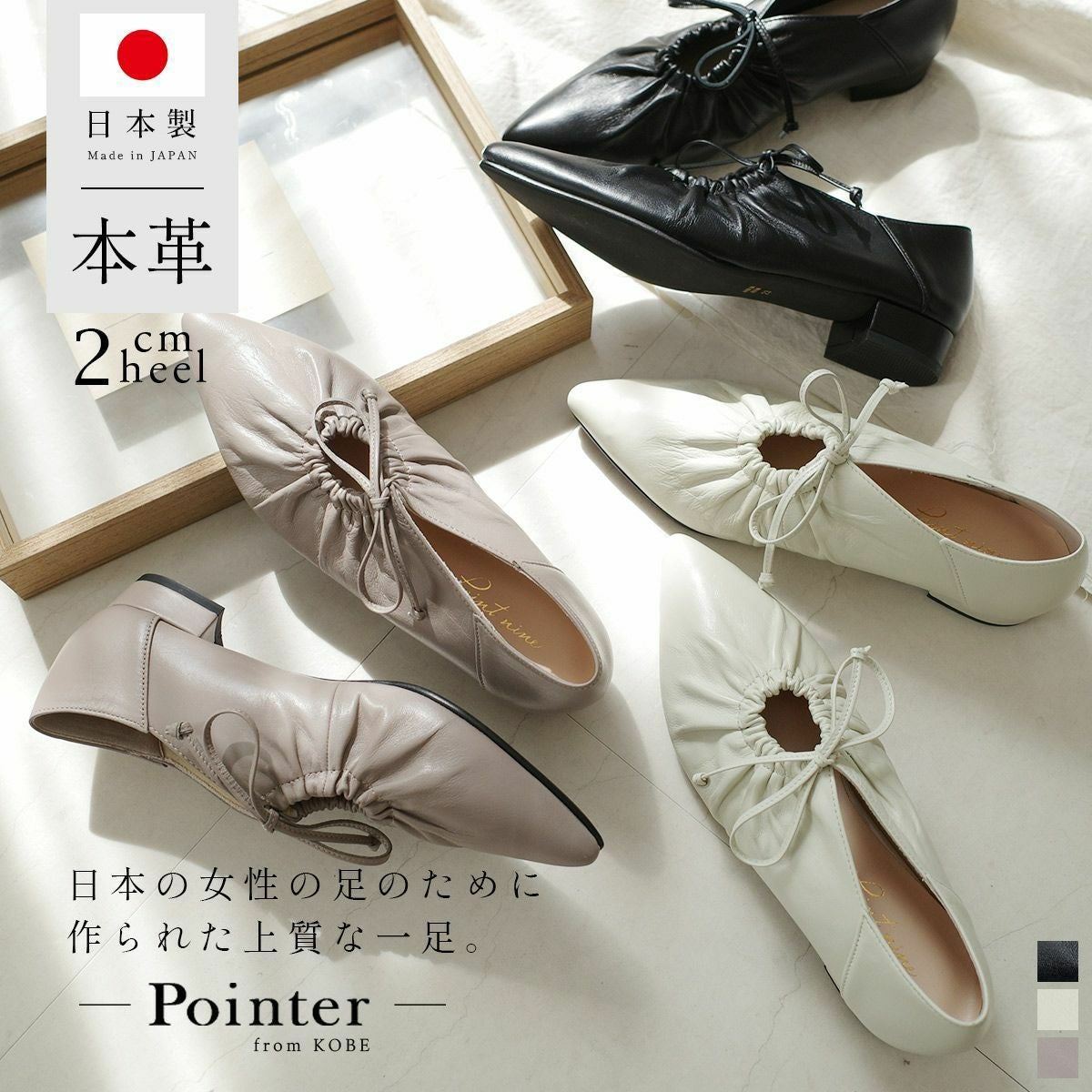 在庫限り！特別価格！】本革ポインテッドトゥパンプス レディース