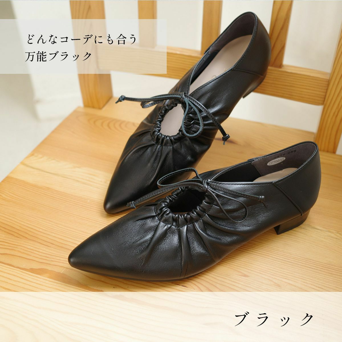 在庫限り！特別価格！】本革ポインテッドトゥパンプス レディース