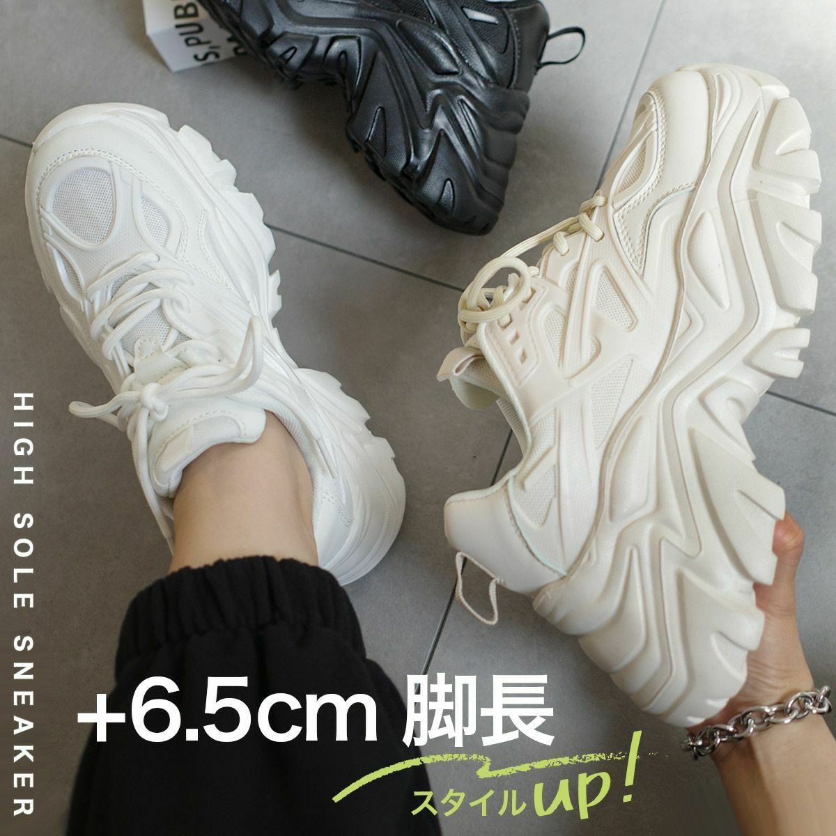 厚底スニーカーダッドスニーカー レディース | 《公式》レディース