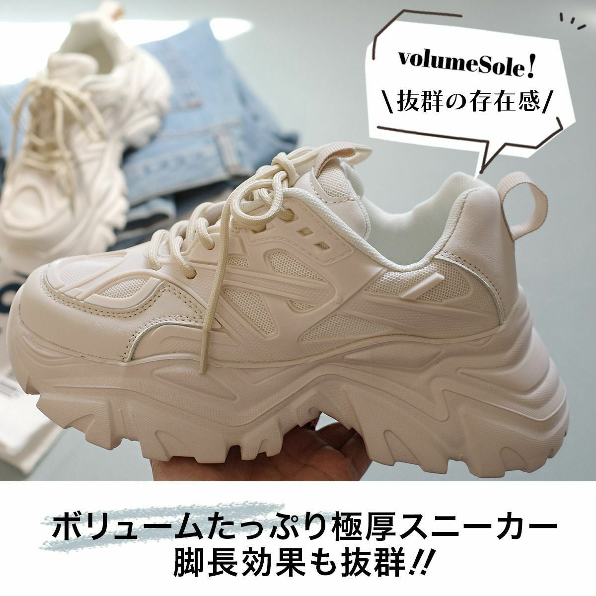 厚底スニーカーダッドスニーカー レディース | 《公式》レディース