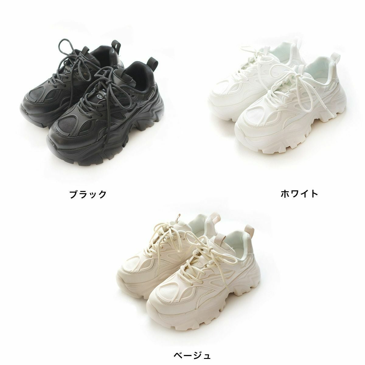 厚底スニーカーダッドスニーカー レディース | 《公式》レディース
