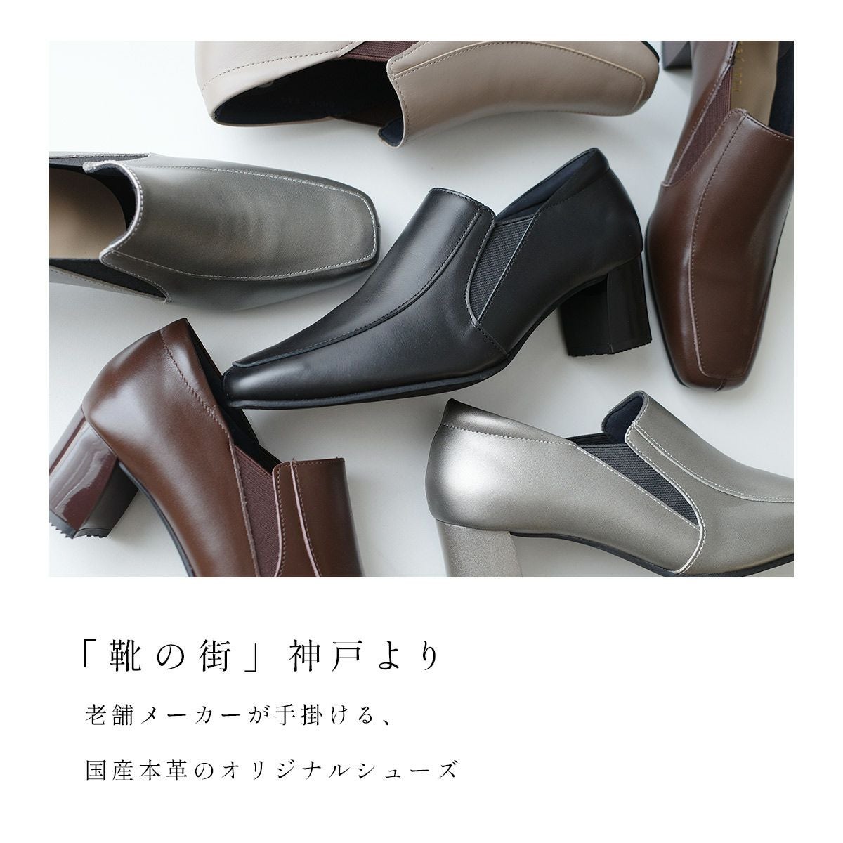 本革チャンキーヒールパンプス レディース | 《公式》レディース