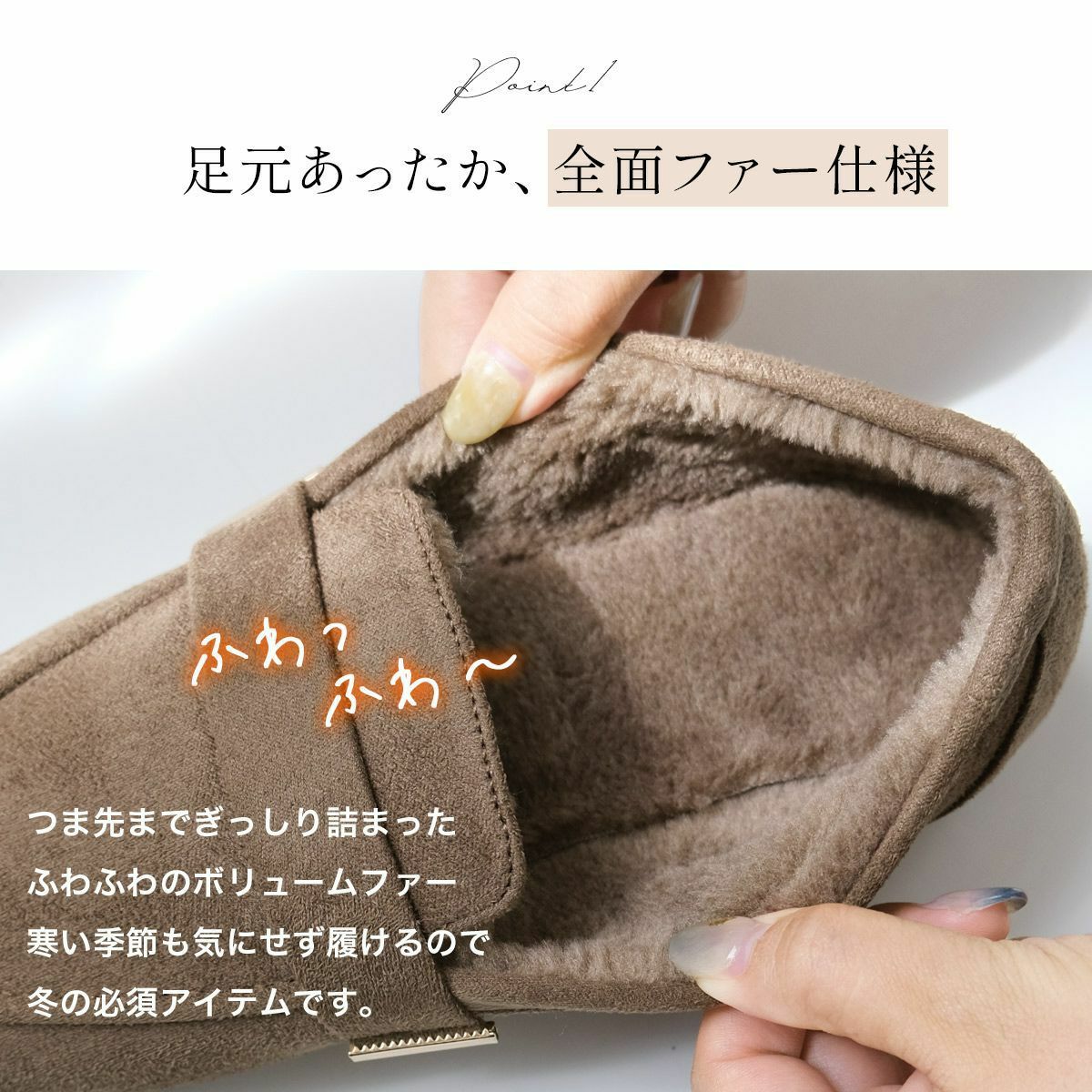 ボア付きポインテッドトゥモカシンローファー防寒 レディース | 《公式