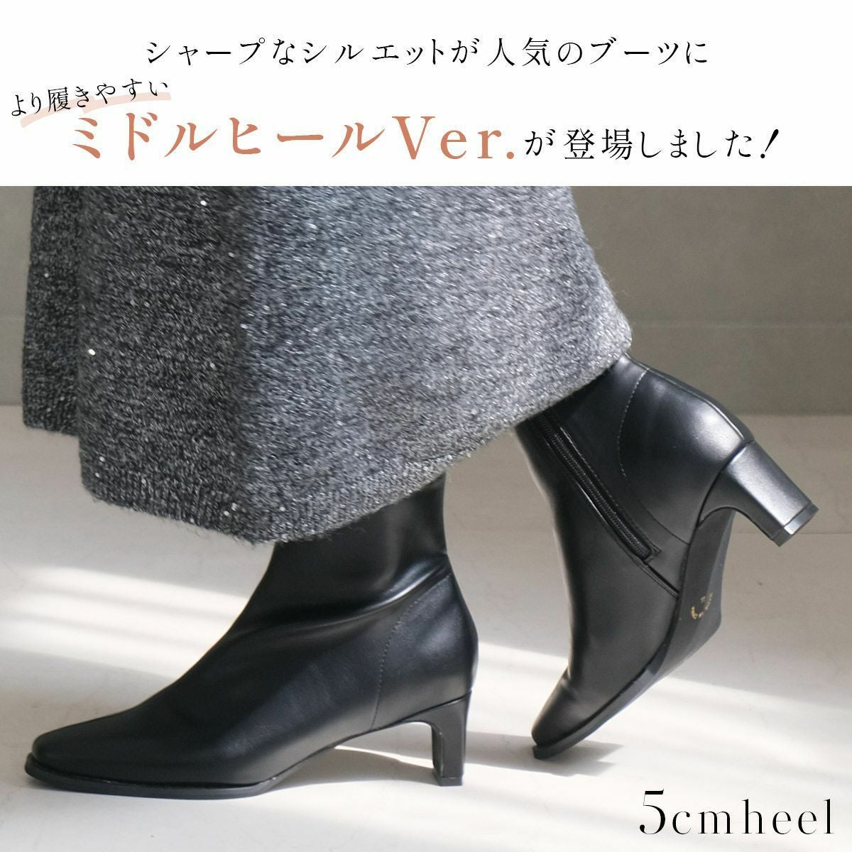 スクエアトゥプレートヒールブーツ レディース | 《公式》レディース