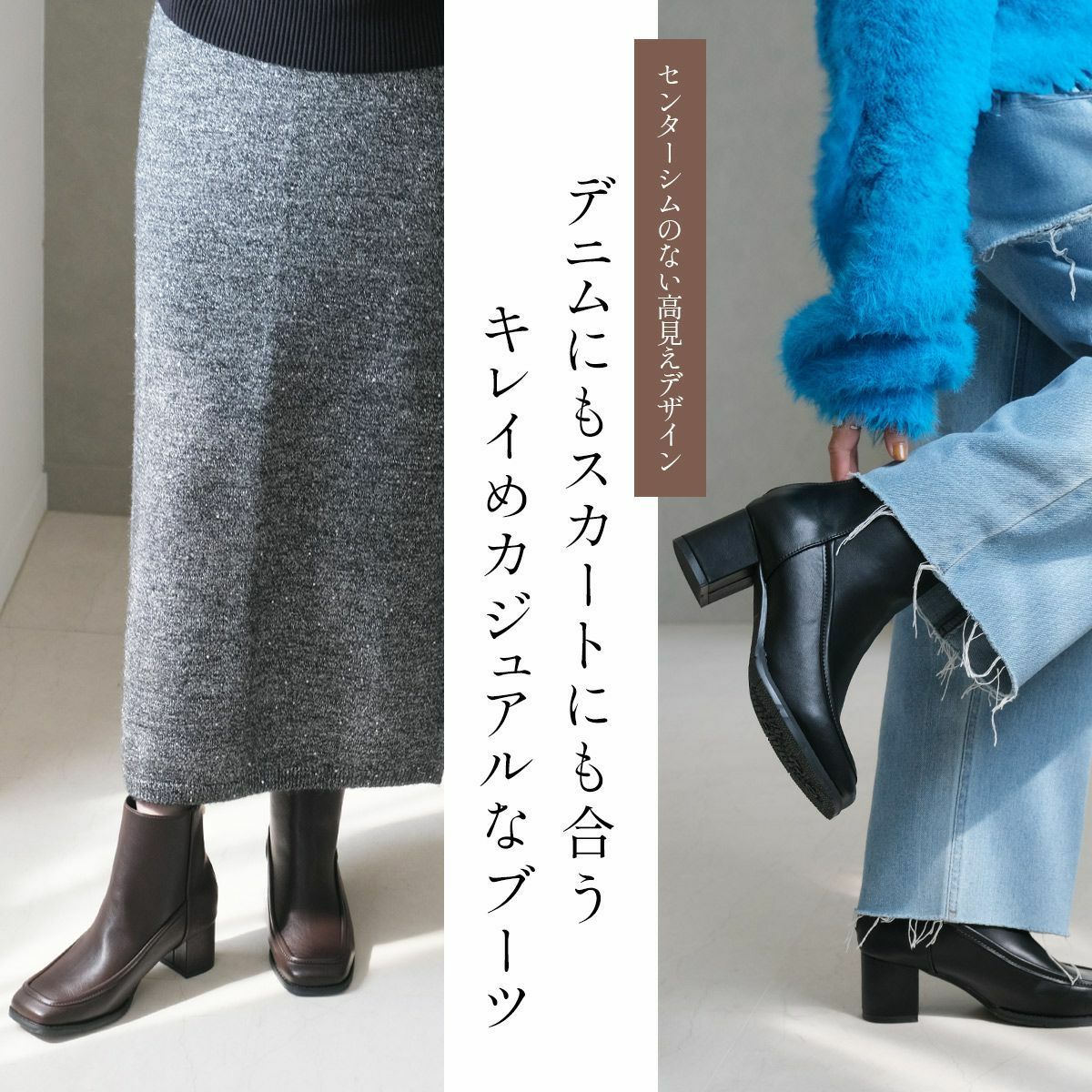 スクエアショートブーツバックファスナー レディース | 《公式