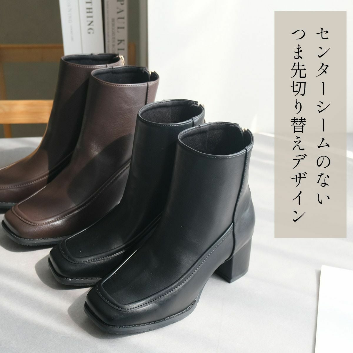 スクエアショートブーツバックファスナー レディース | 《公式
