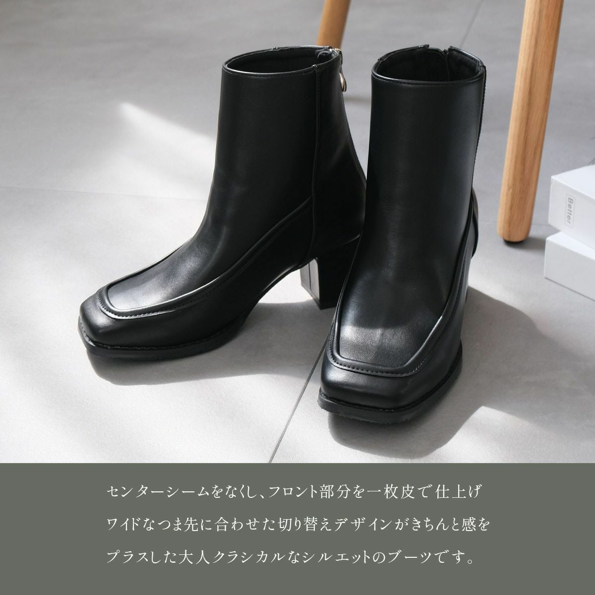 レザー切り替えジッパーショートブーツ金黒 ブーティ