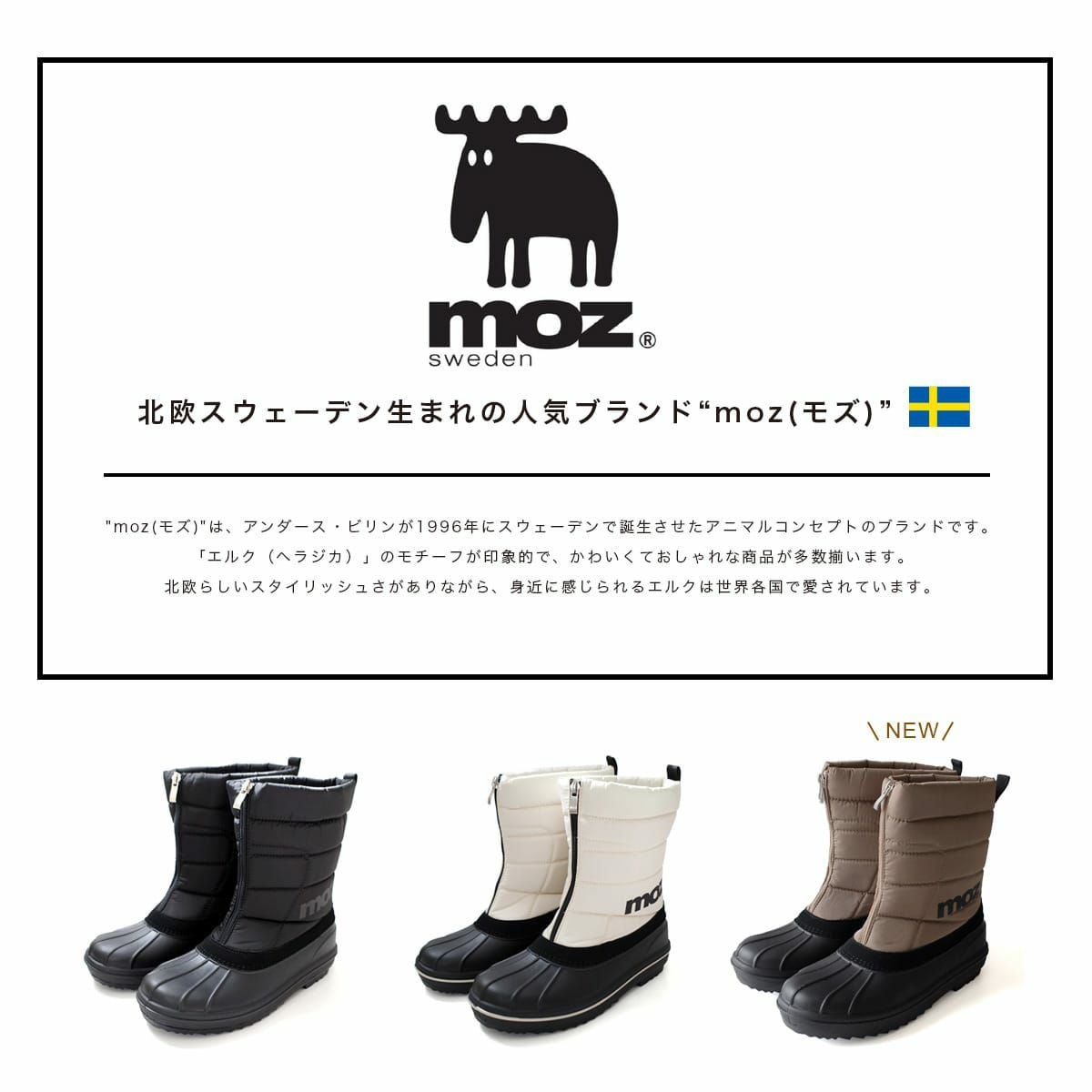 mozモズ防水防滑メンズファスナー付きスノーブーツショートブーツ