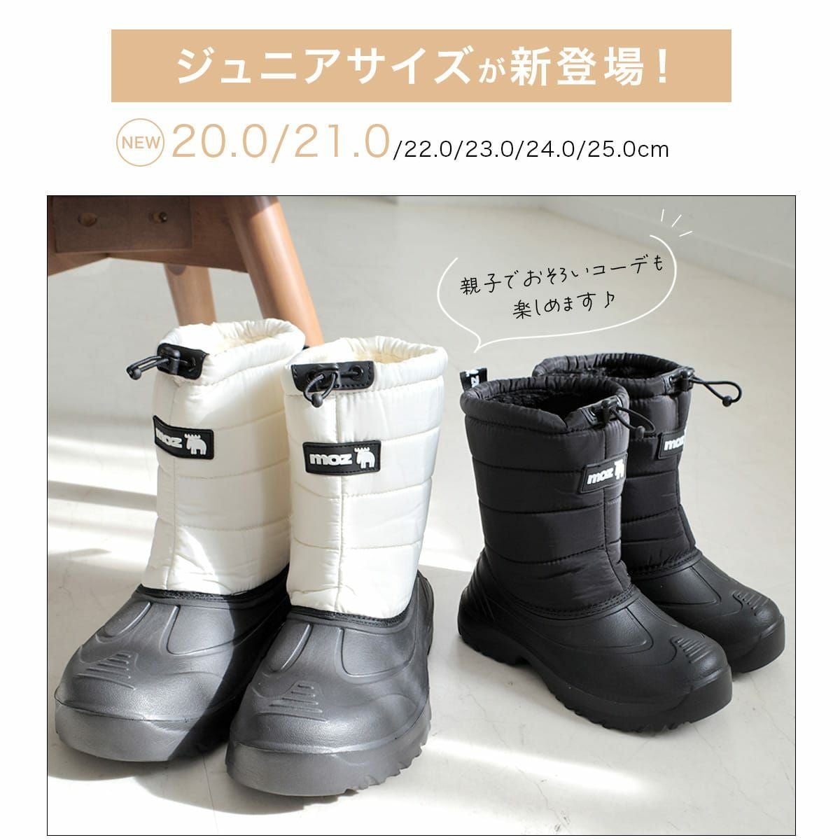 mozモズ防水防滑ジュニアスノーブーツショートブーツ レディース