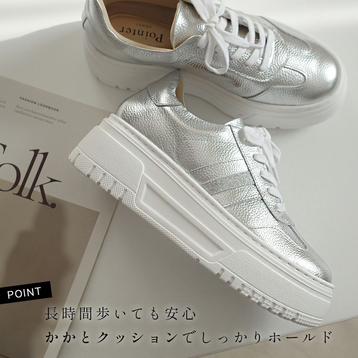 本革厚底スニーカー レディース | 《公式》レディースシューズ通販