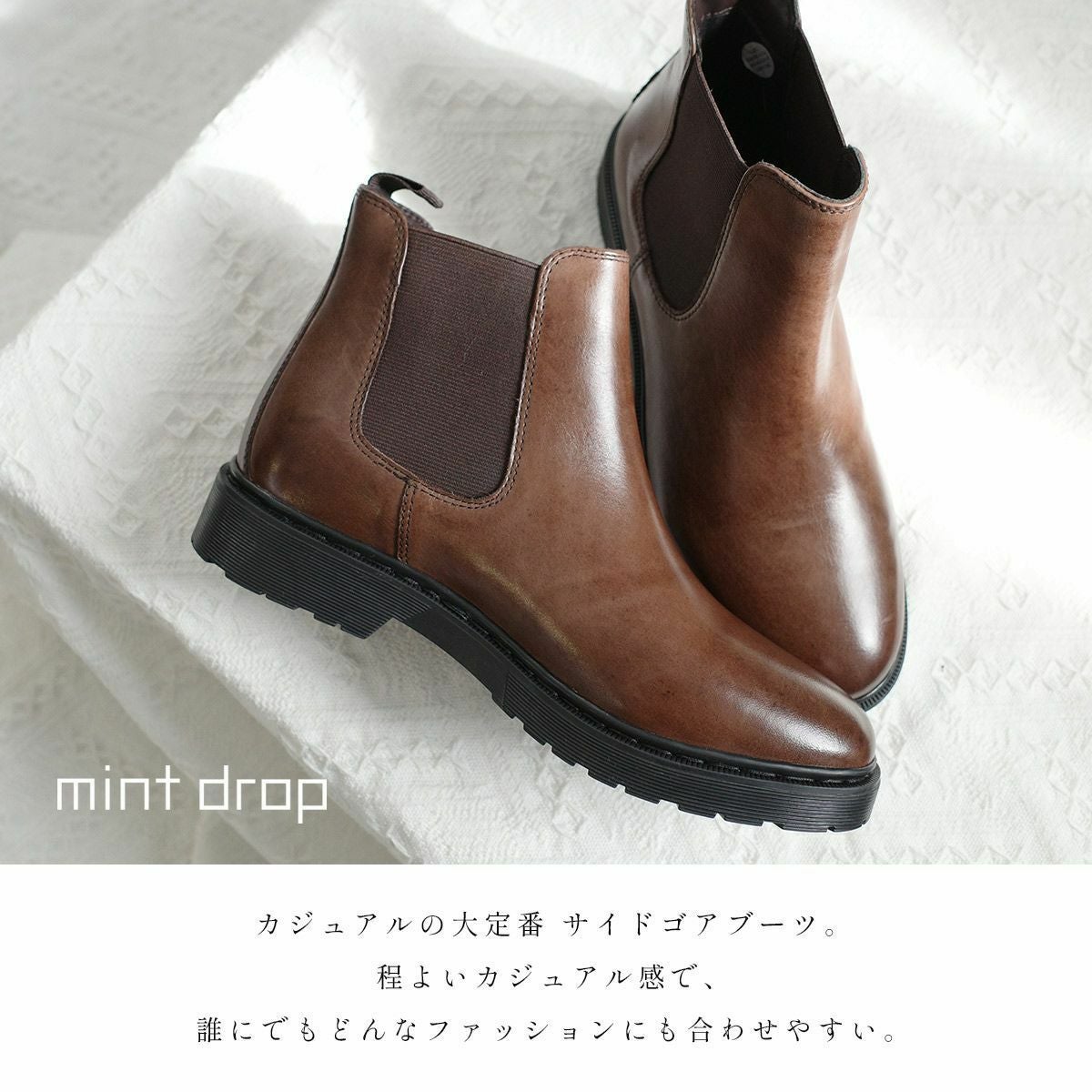 本革サイドゴアブーツ レディース | 《公式》レディースシューズ通販