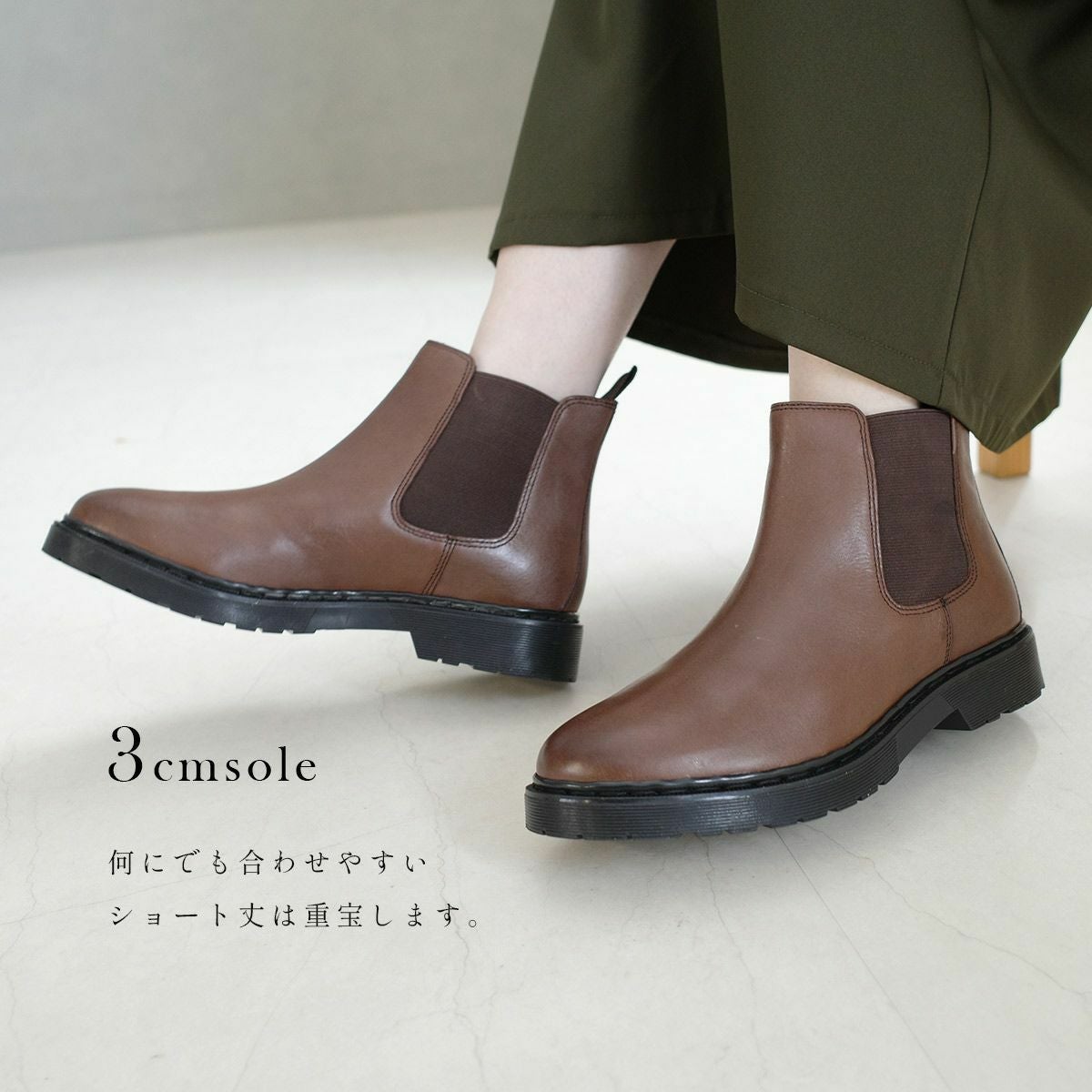 本革サイドゴアブーツ レディース | 《公式》レディースシューズ通販