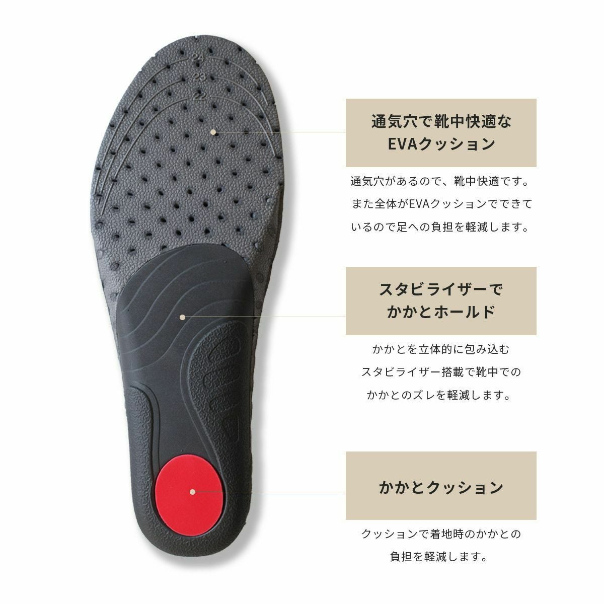 is-fit あったか フリースカップ インソール 中敷き 男性用 女性用