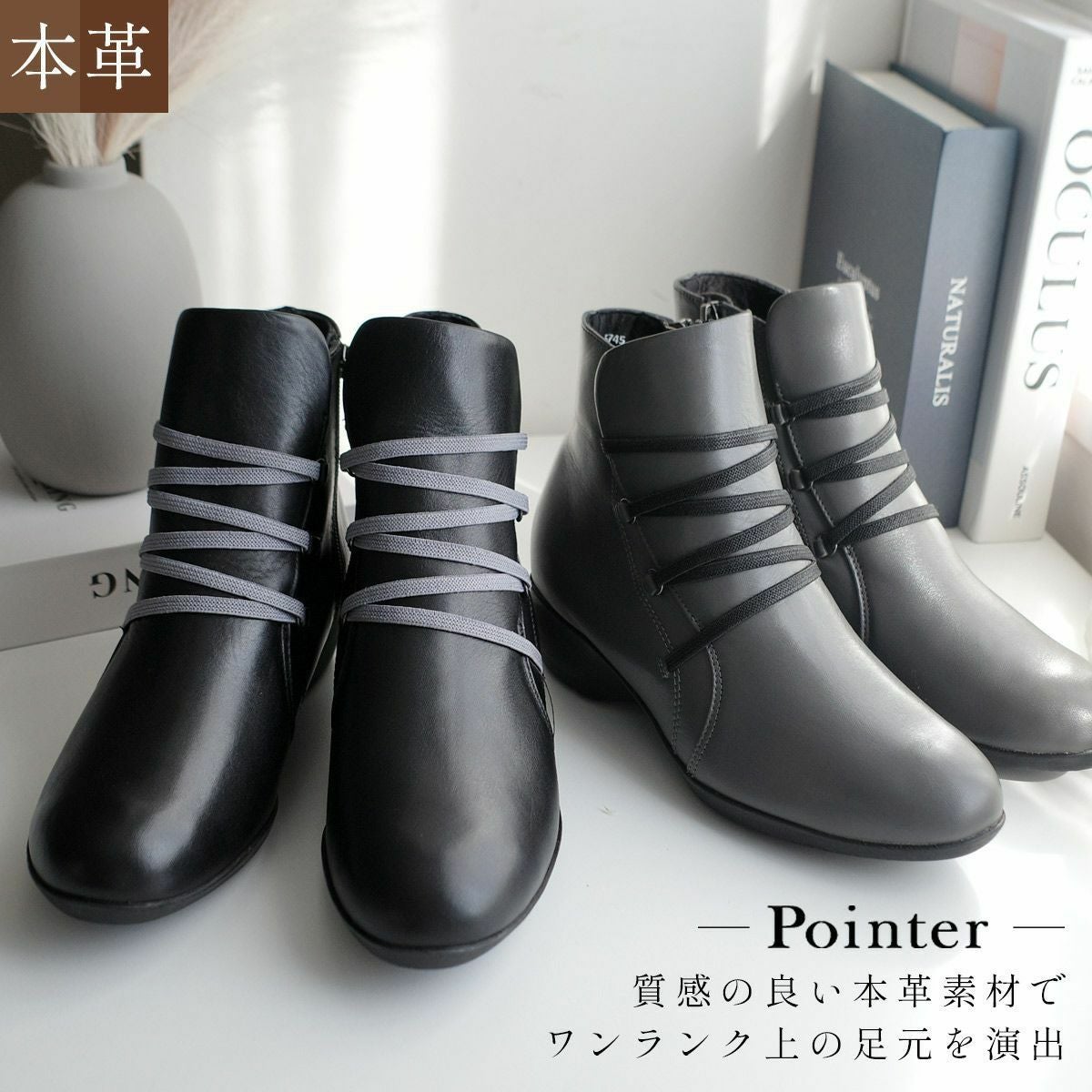 在庫限り！特別価格！】本革防滑ショートブーツ レディース | 《公式