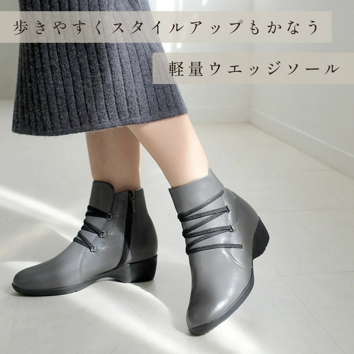 在庫限り！特別価格！】本革防滑ショートブーツ レディース | 《公式
