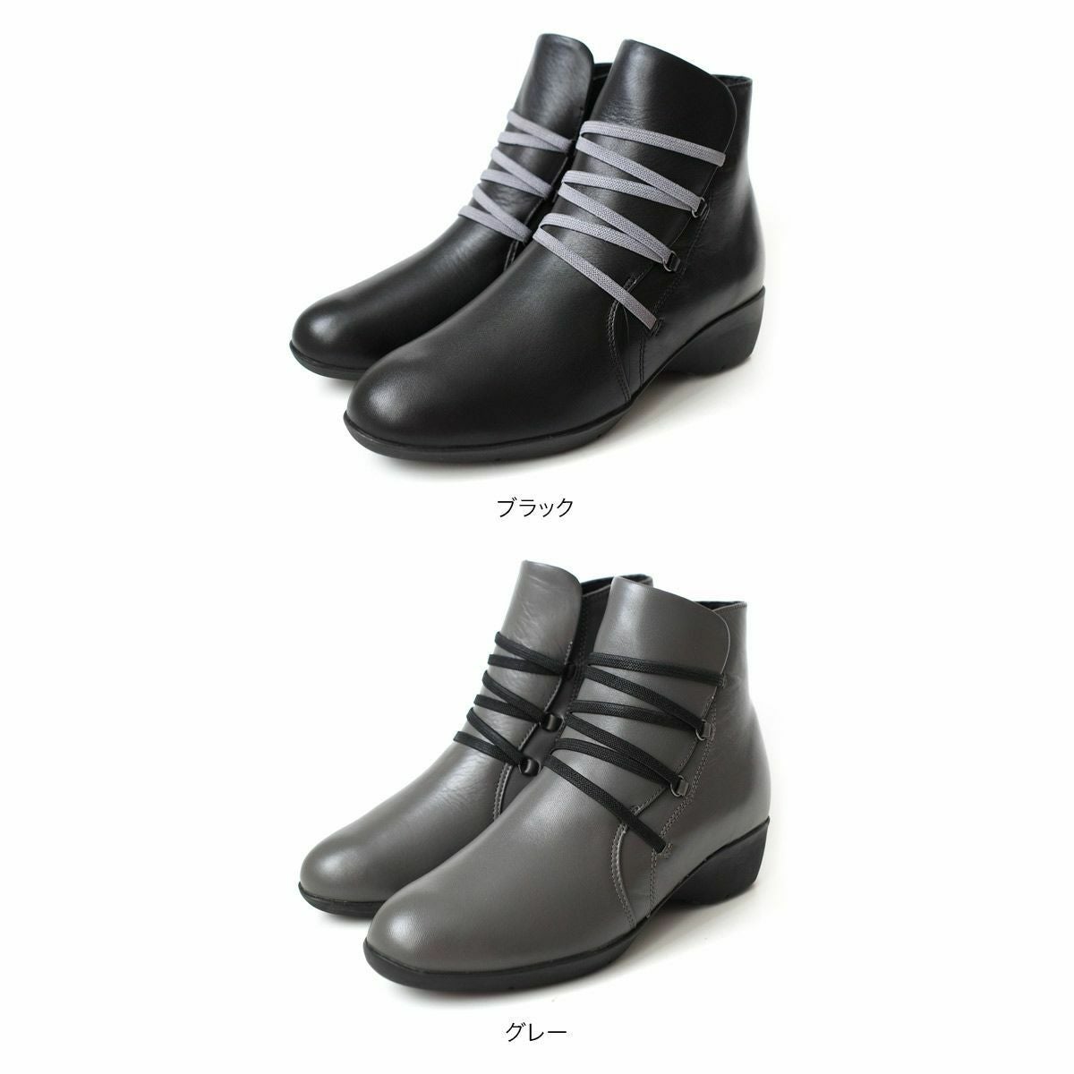 在庫限り！特別価格！】本革防滑ショートブーツ レディース | 《公式