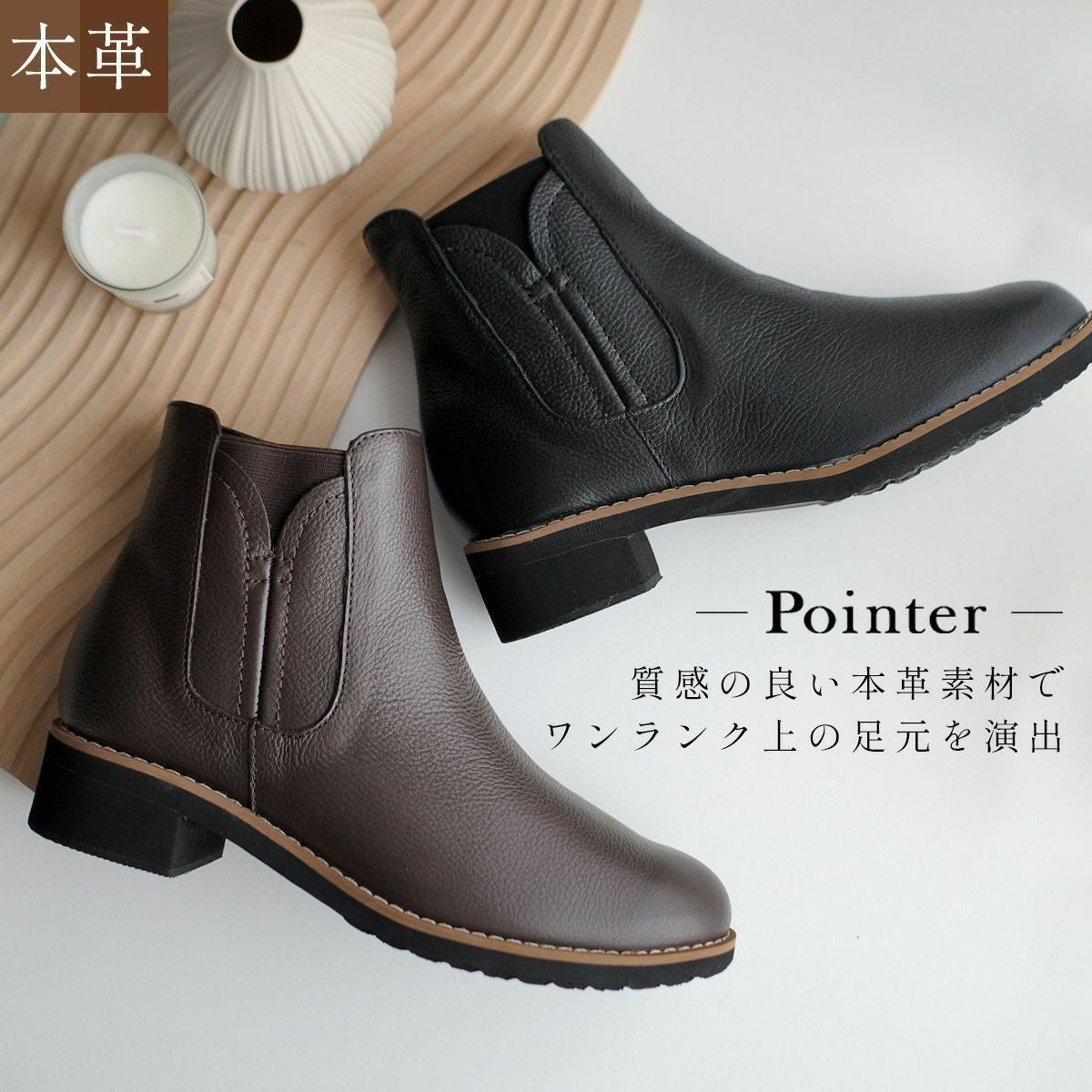 在庫限り！特別価格！】本革サイドゴアブーツショートブーツ